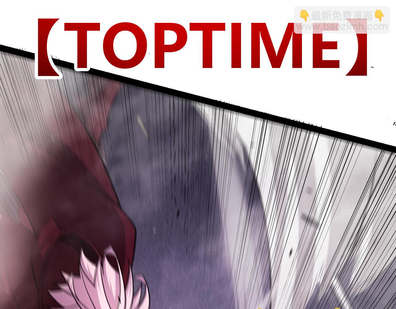 我來自遊戲 - 第305話  絕對復刻的對決？(3/4) - 8