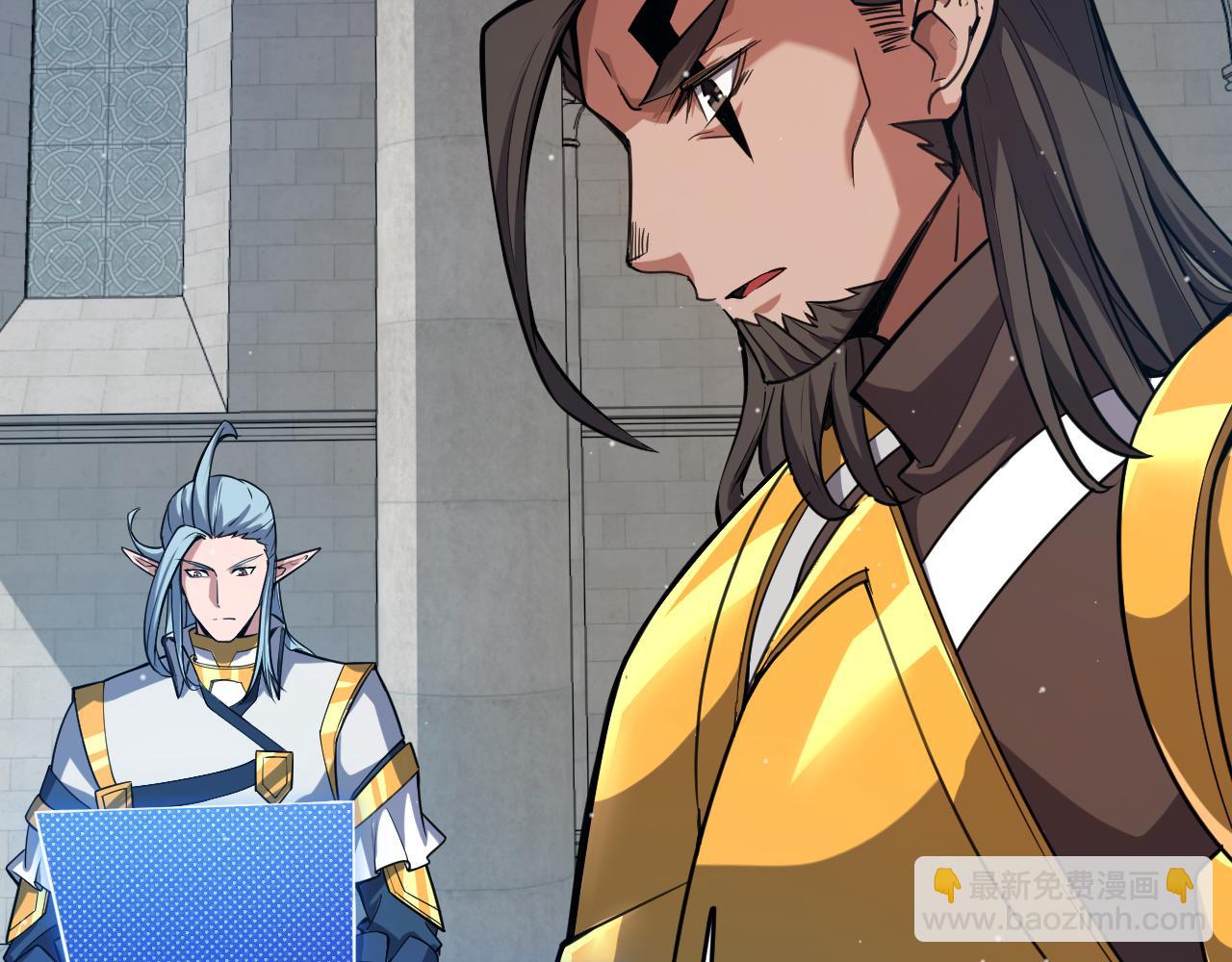 我來自遊戲 - 第305話  絕對復刻的對決？(1/4) - 5