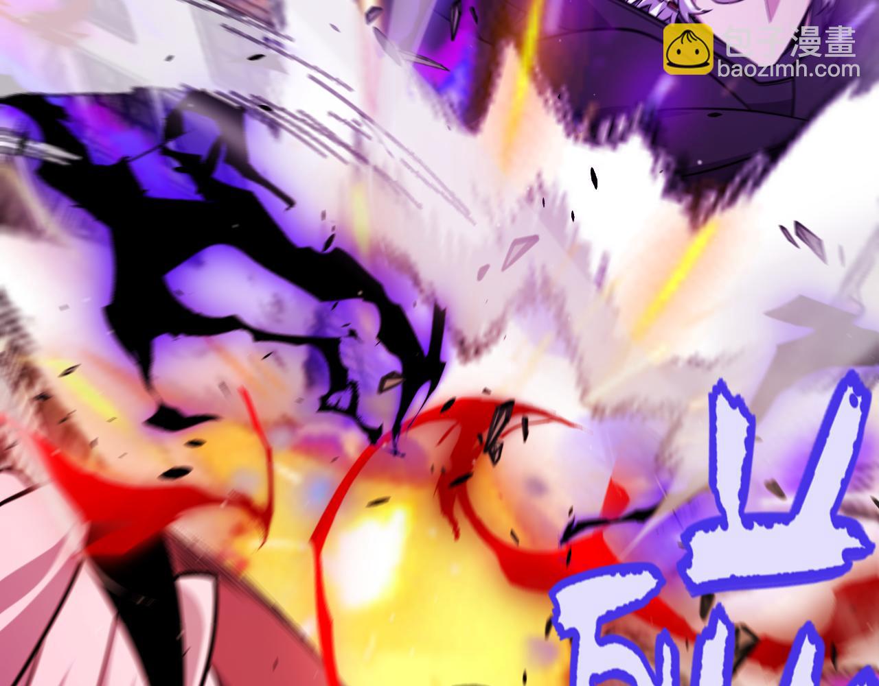 我來自遊戲 - 第305話  絕對復刻的對決？(3/4) - 6