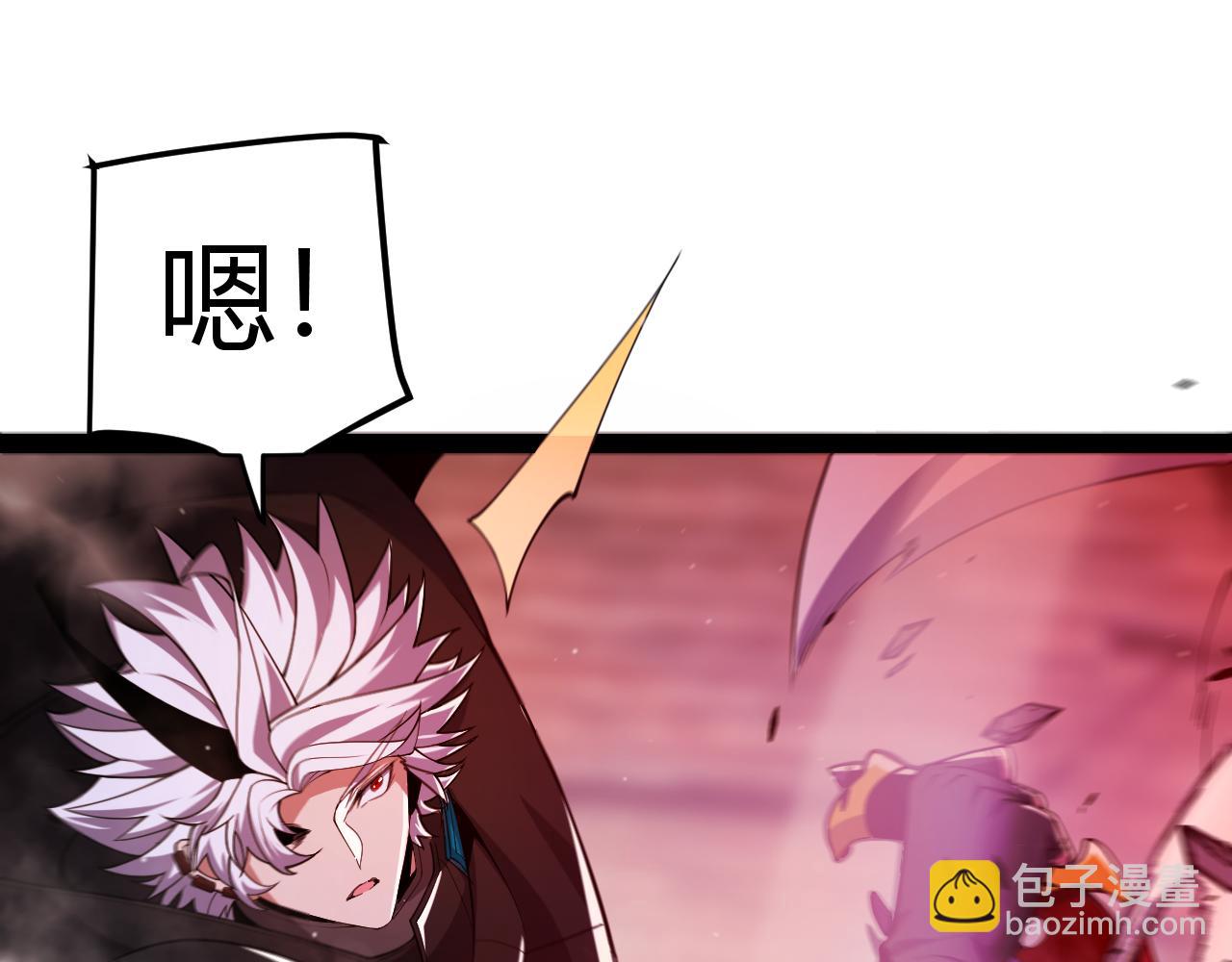 我來自遊戲 - 第305話  絕對復刻的對決？(3/4) - 6