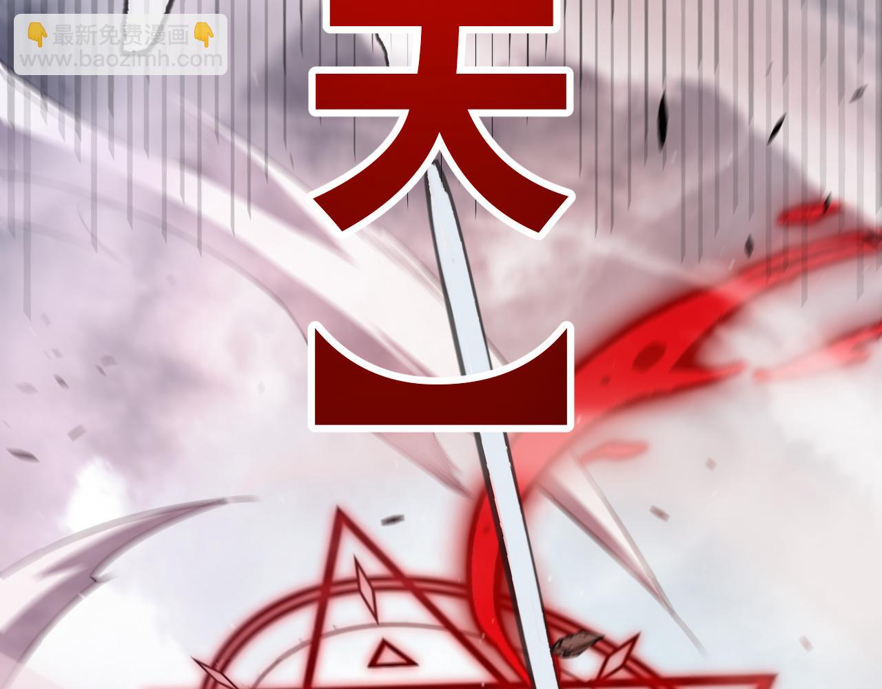 我來自遊戲 - 第305話  絕對復刻的對決？(3/4) - 2