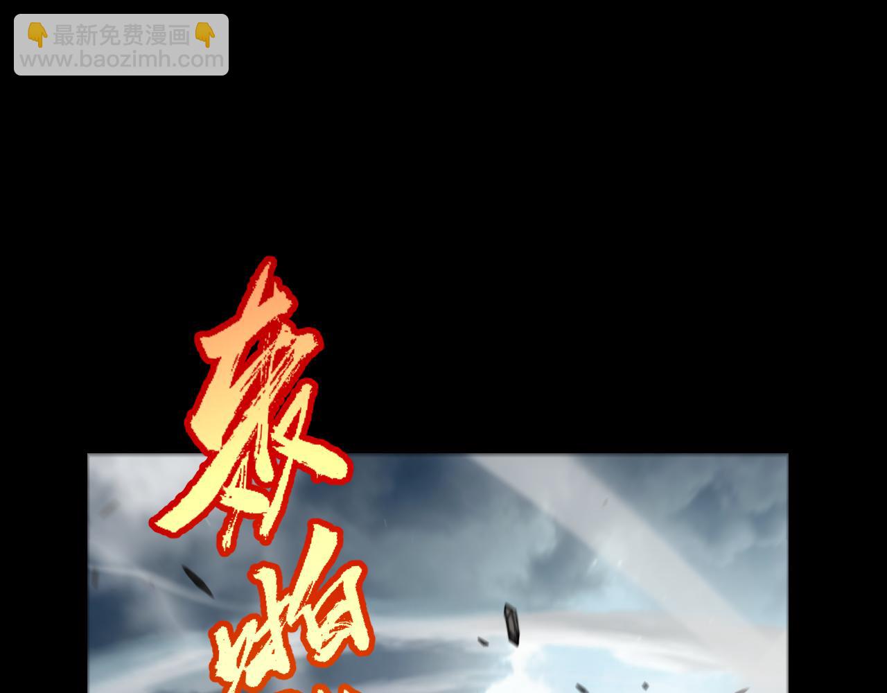 我來自遊戲 - 第305話  絕對復刻的對決？(3/4) - 5