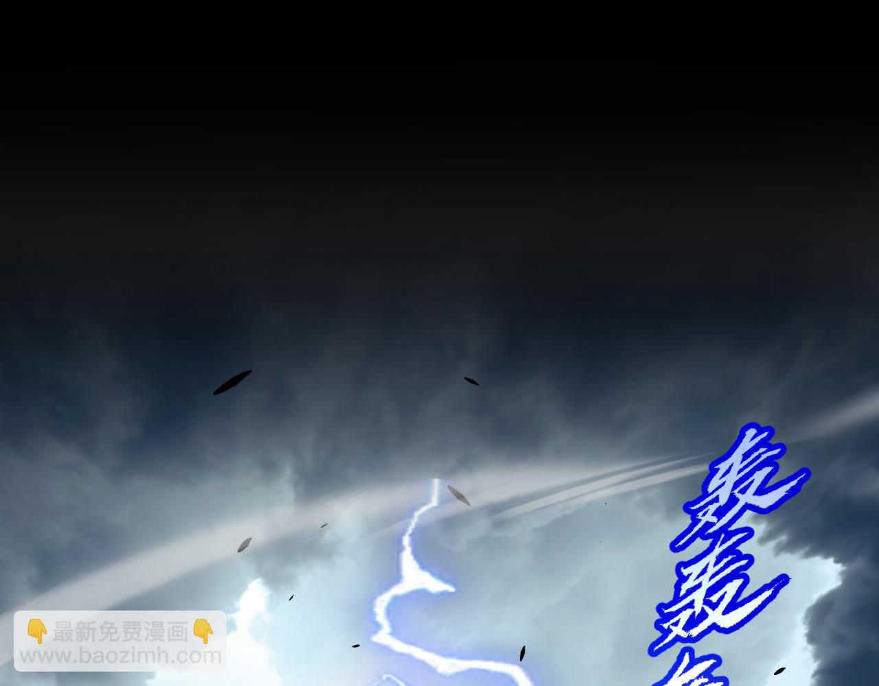 我來自遊戲 - 第305話  絕對復刻的對決？(4/4) - 6