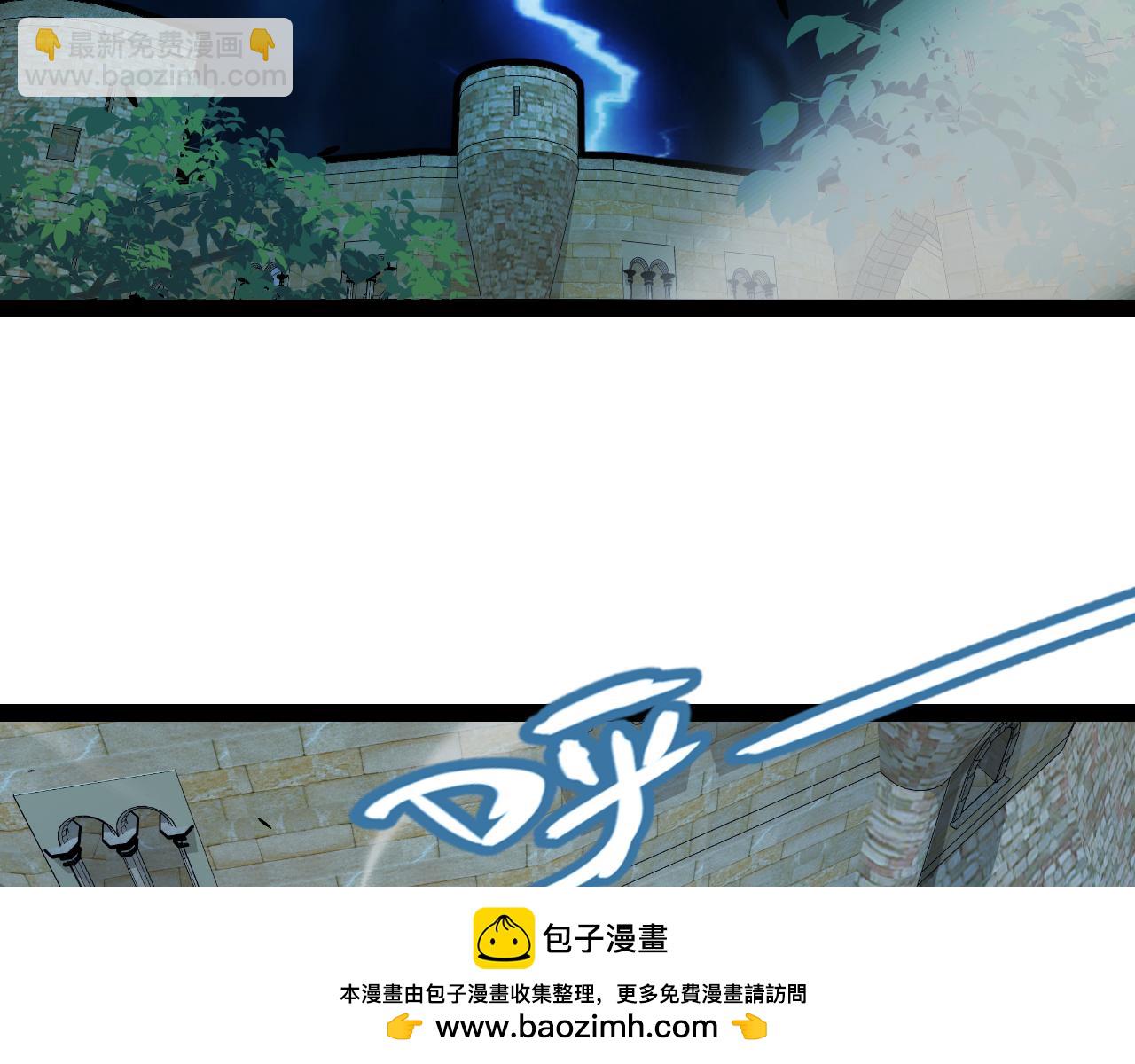 我來自遊戲 - 第305話  絕對復刻的對決？(4/4) - 1