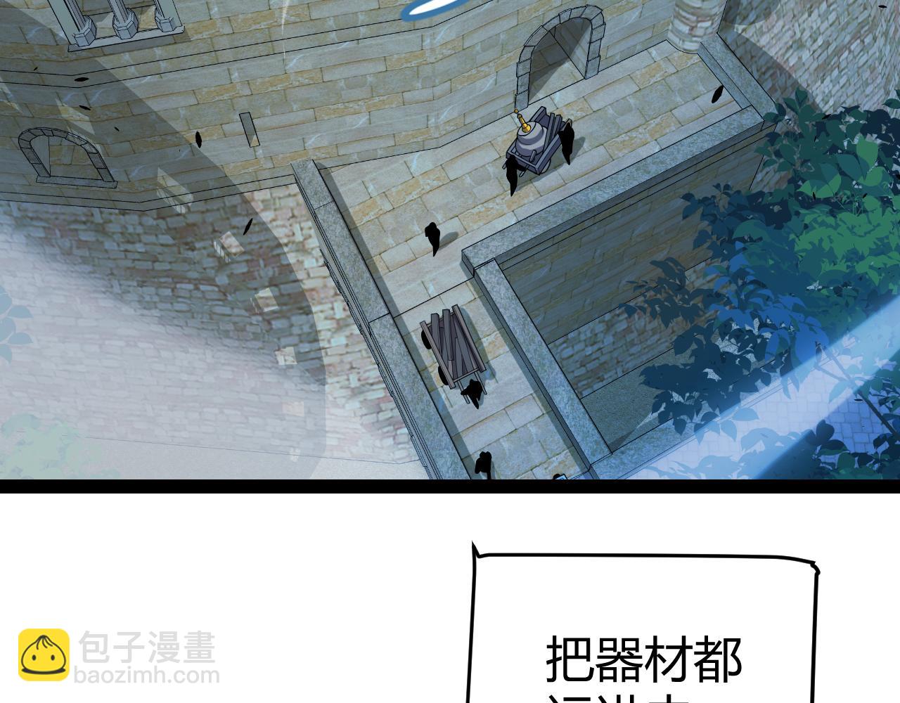 我來自遊戲 - 第305話  絕對復刻的對決？(4/4) - 2