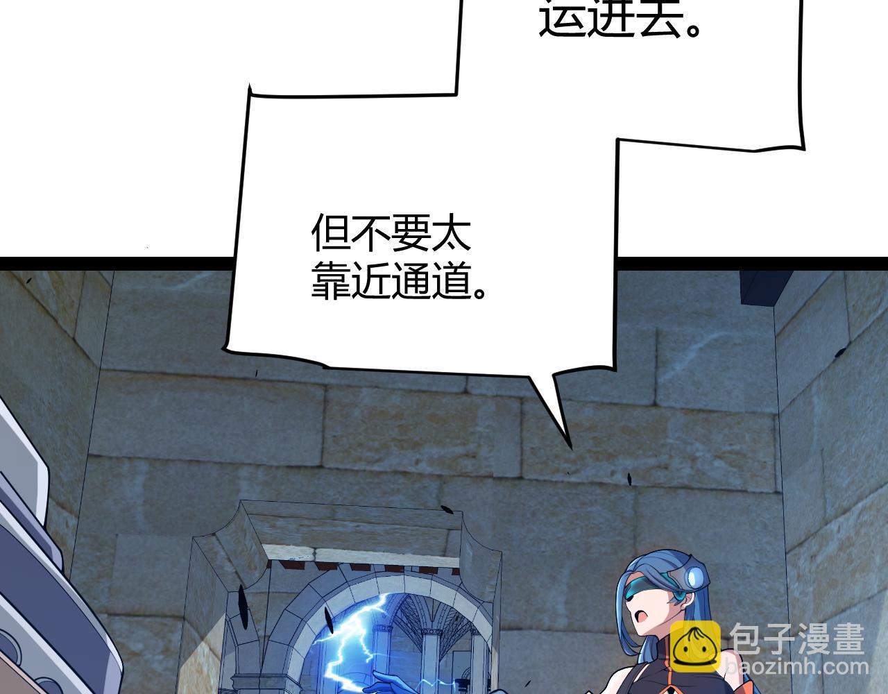 我來自遊戲 - 第305話  絕對復刻的對決？(4/4) - 3