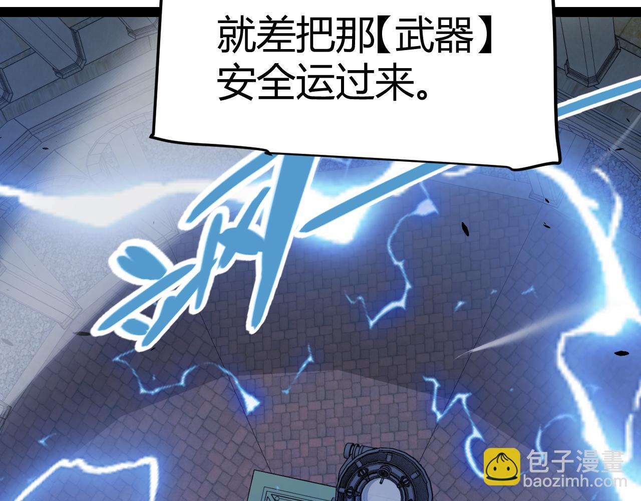 我來自遊戲 - 第305話  絕對復刻的對決？(4/4) - 7