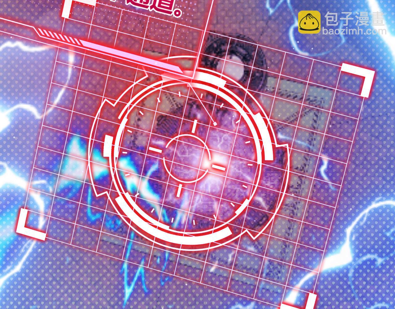 我來自遊戲 - 第305話  絕對復刻的對決？(4/4) - 3