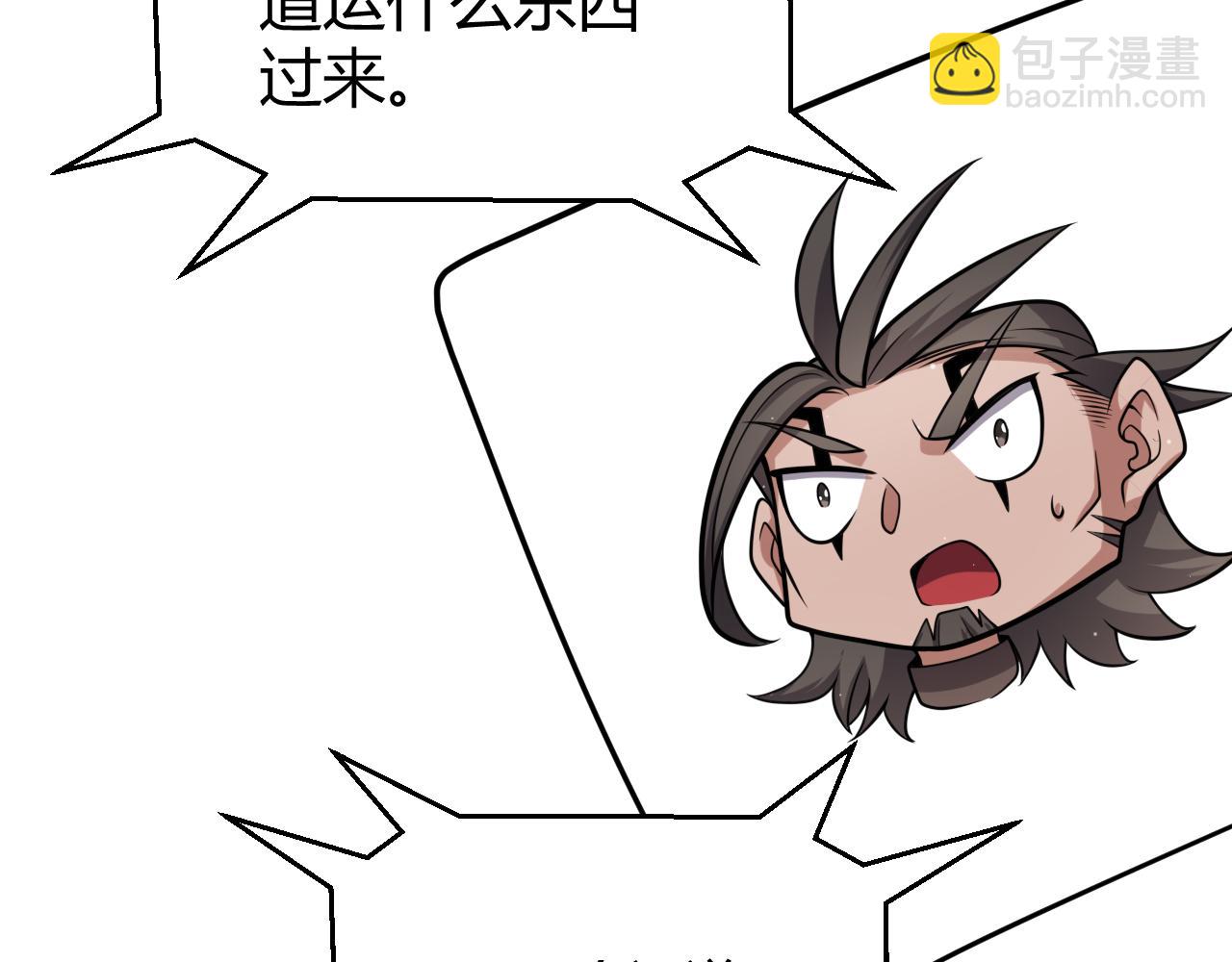 我來自遊戲 - 第305話  絕對復刻的對決？(4/4) - 7