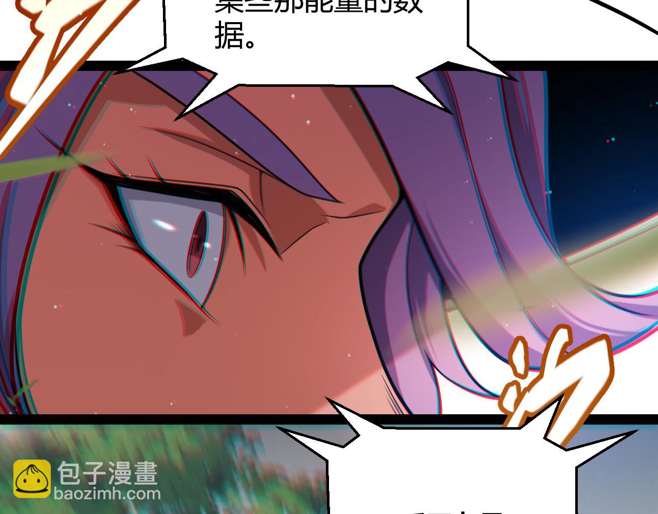 我來自遊戲 - 第305話  絕對復刻的對決？(4/4) - 5