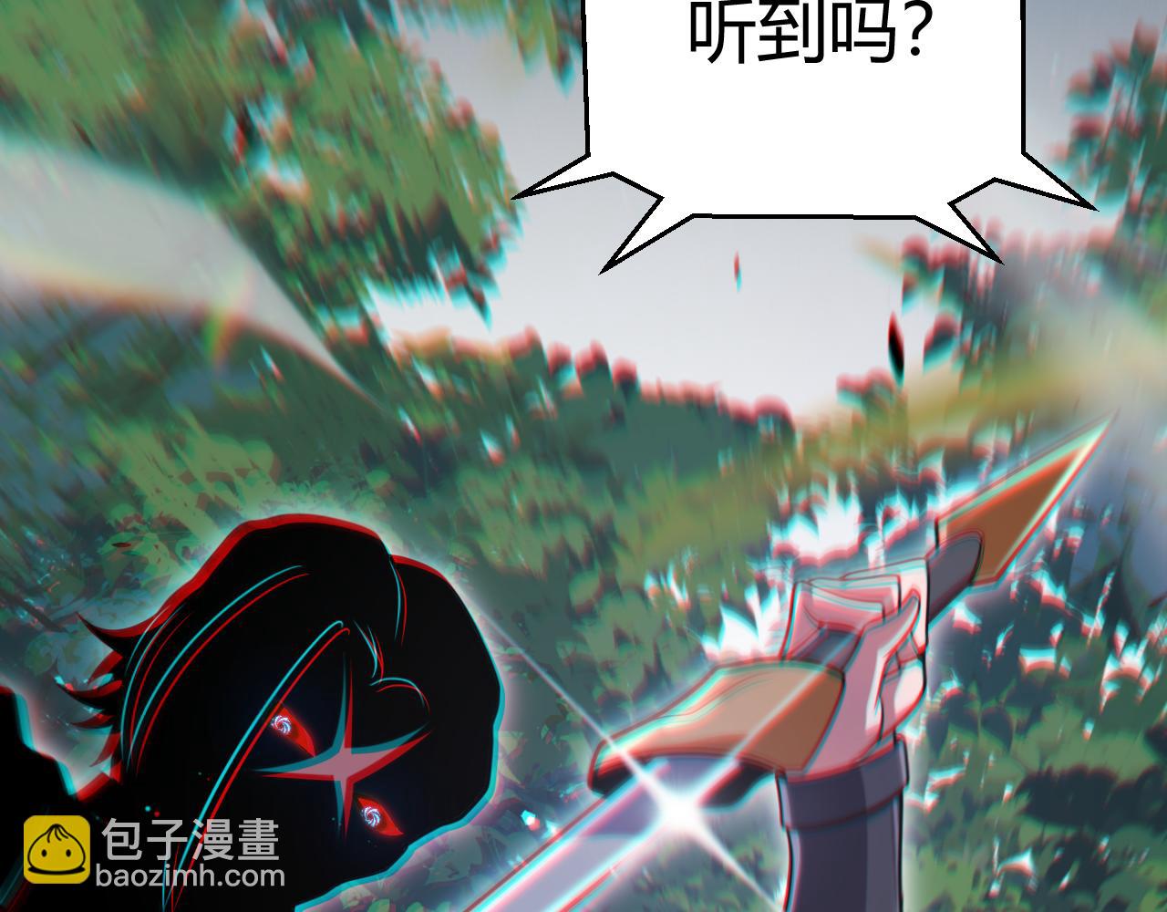 我來自遊戲 - 第305話  絕對復刻的對決？(4/4) - 6