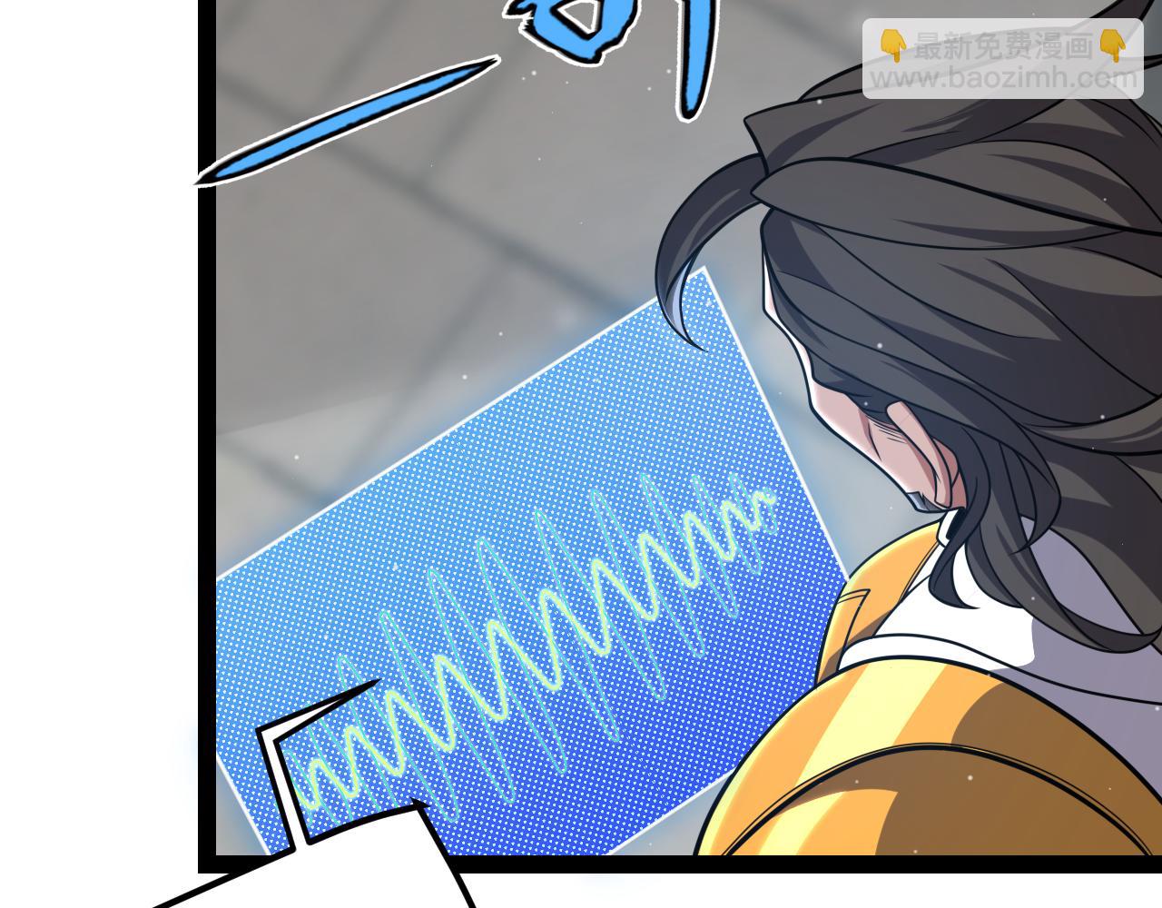 我來自遊戲 - 第305話  絕對復刻的對決？(1/4) - 1