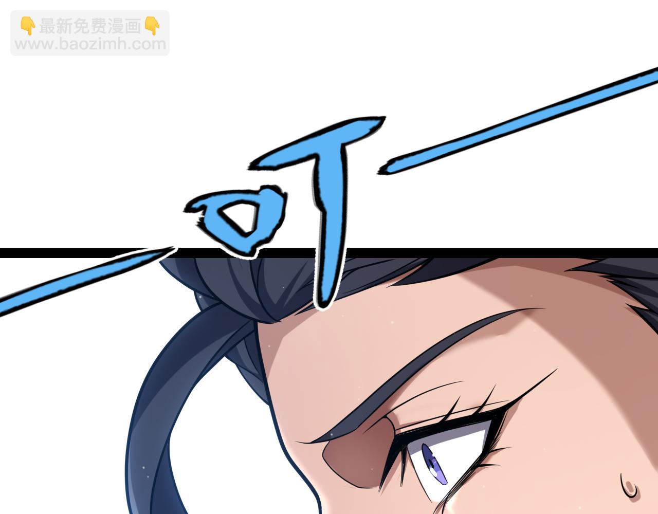 我來自遊戲 - 第305話  絕對復刻的對決？(1/4) - 3