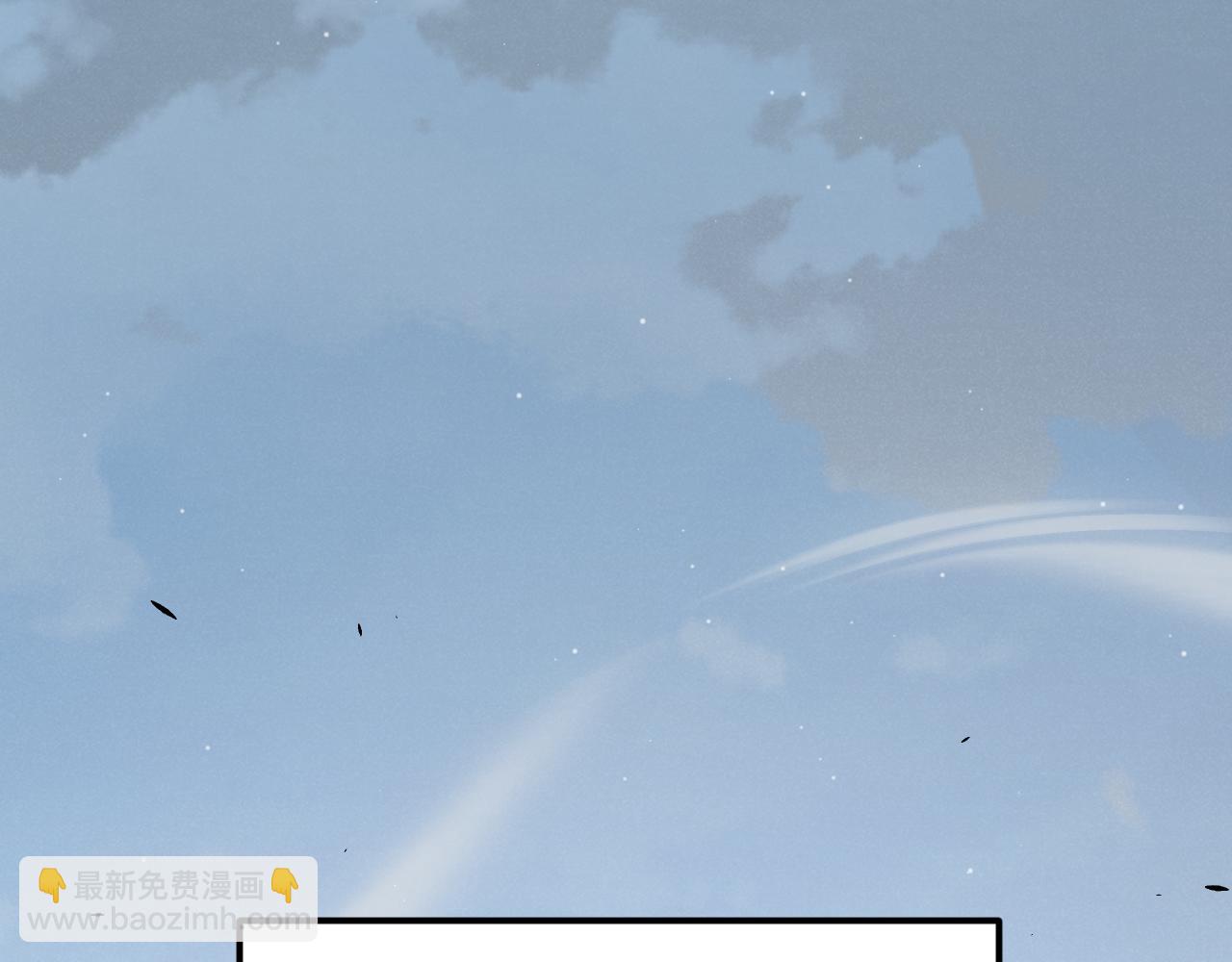 我來自遊戲 - 第305話  絕對復刻的對決？(1/4) - 5