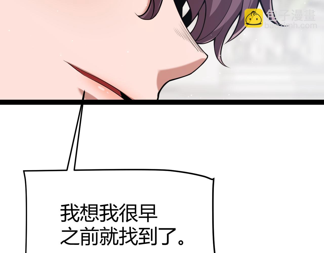 我來自遊戲 - 第305話  絕對復刻的對決？(2/4) - 3