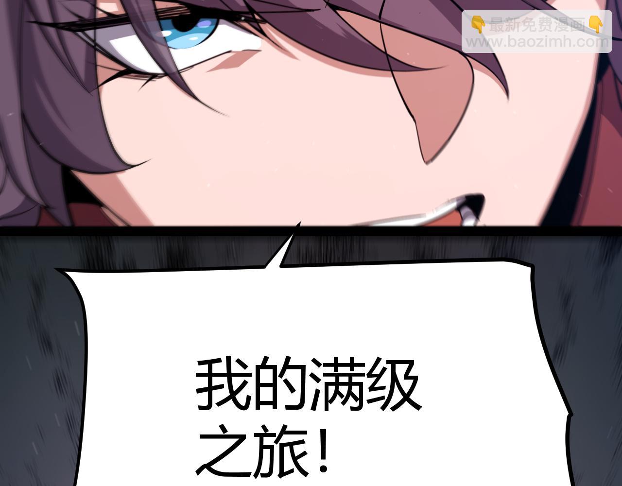 我來自遊戲 - 第305話  絕對復刻的對決？(2/4) - 6