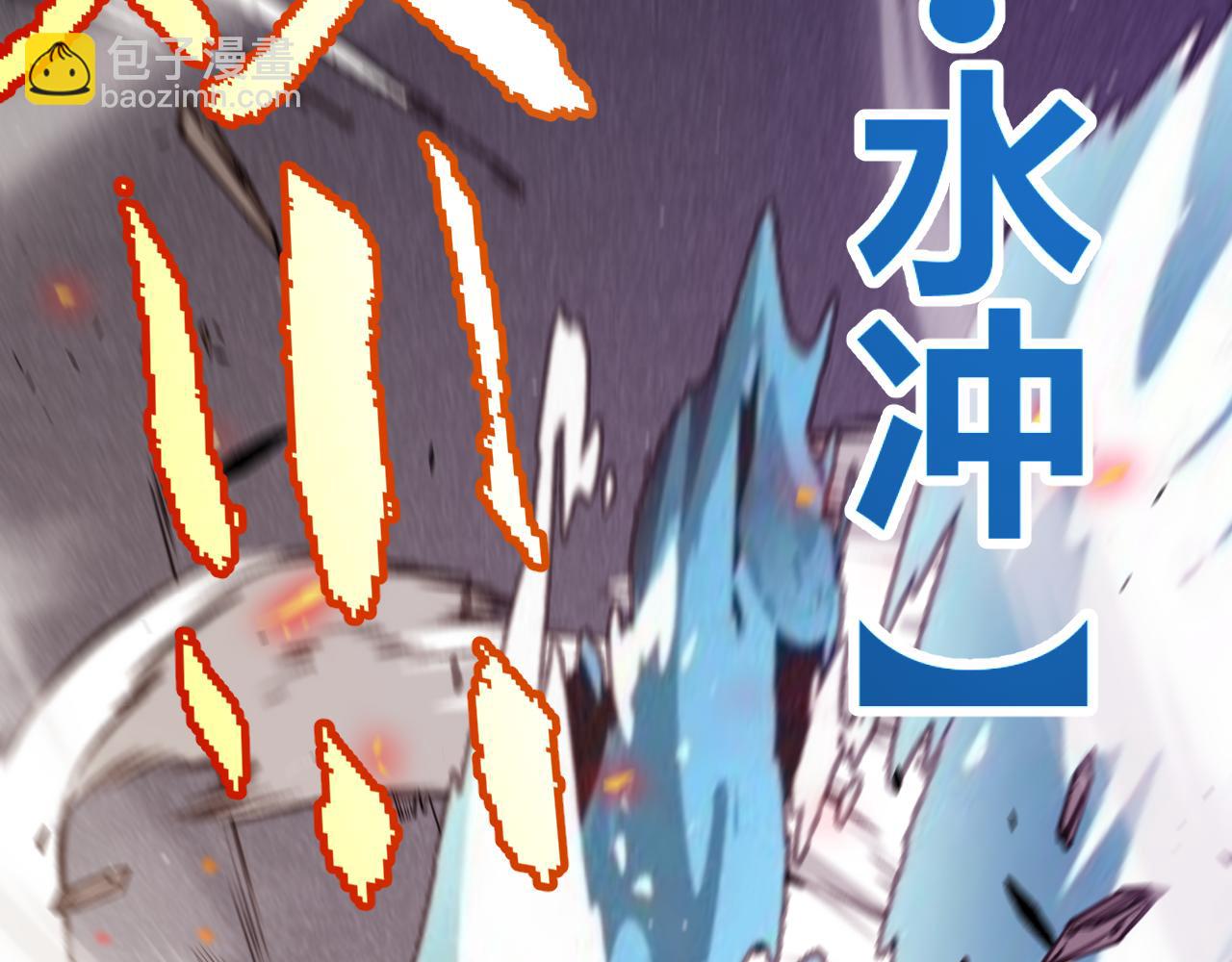 我來自遊戲 - 第305話  絕對復刻的對決？(2/4) - 5