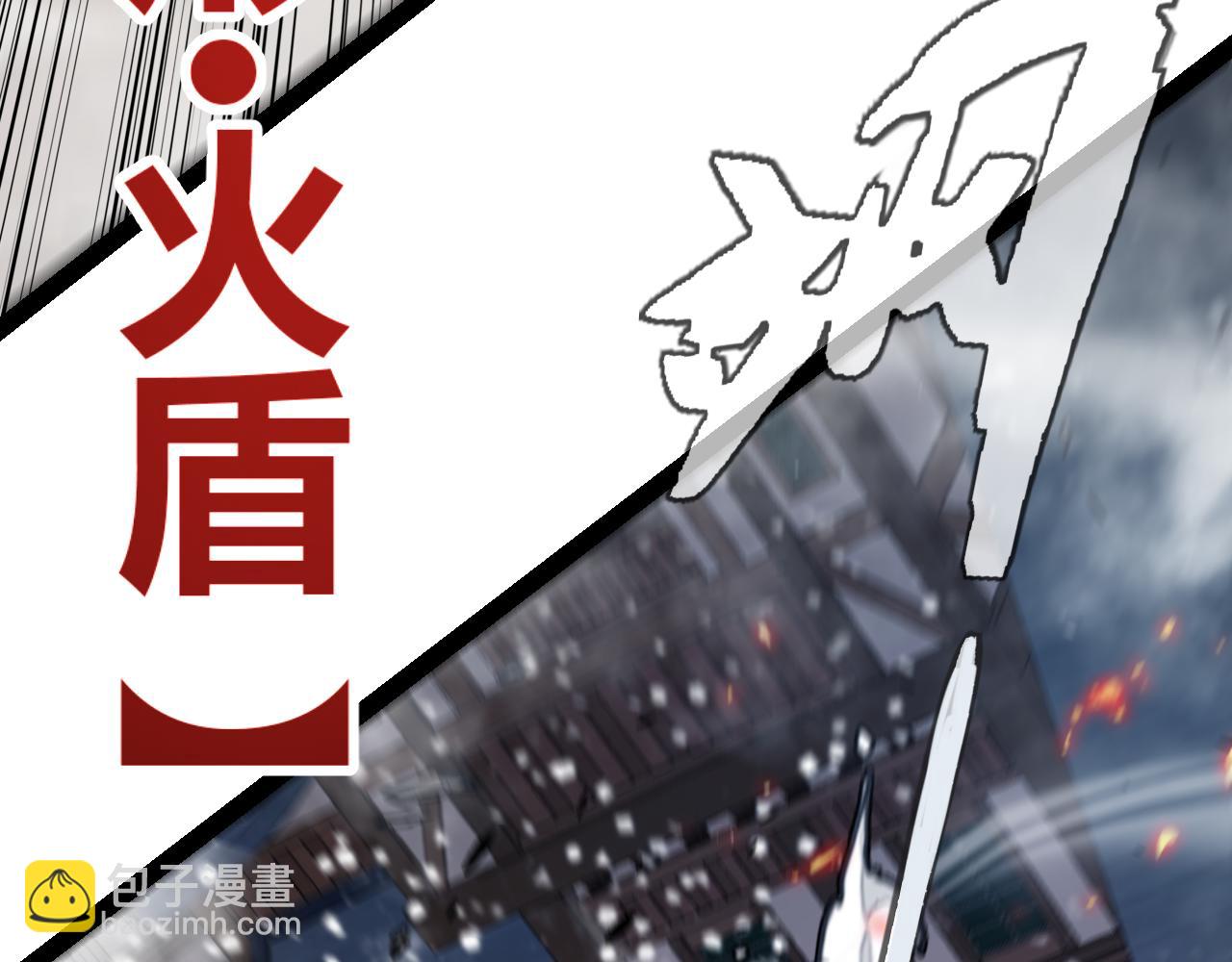 我來自遊戲 - 第305話  絕對復刻的對決？(2/4) - 1