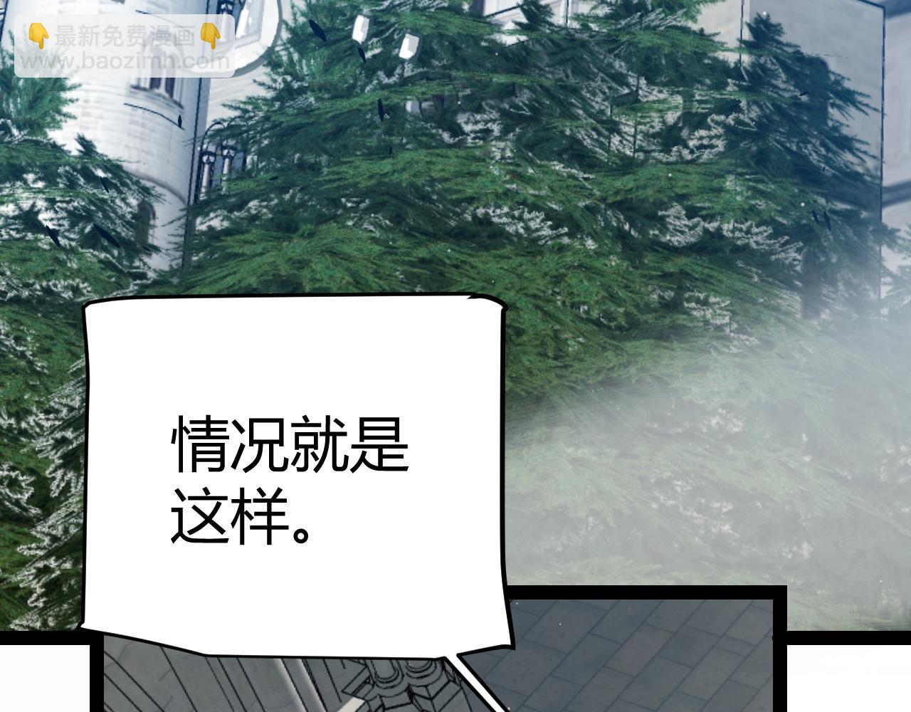 我來自遊戲 - 第305話  絕對復刻的對決？(1/4) - 8