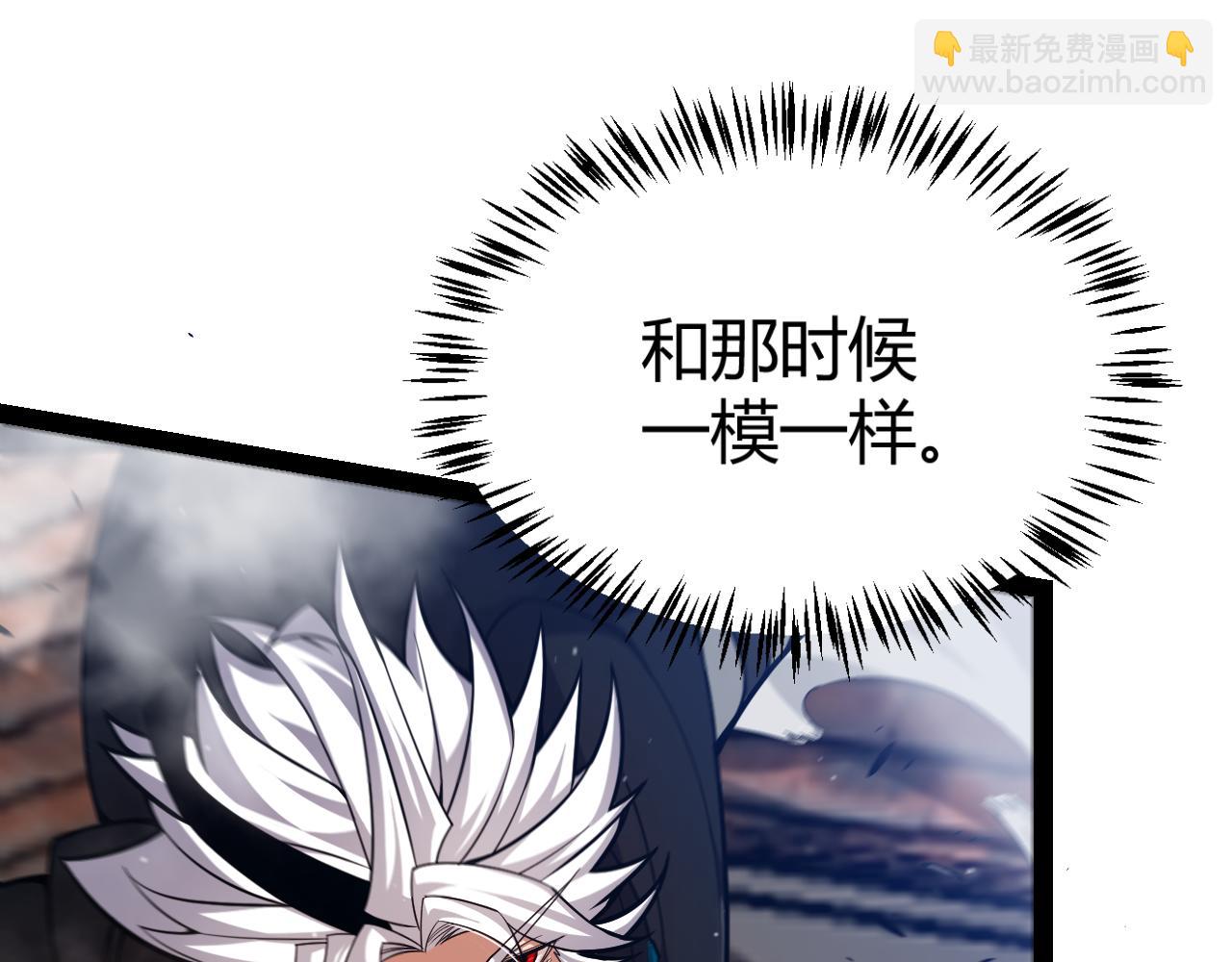 我來自遊戲 - 第305話  絕對復刻的對決？(2/4) - 4