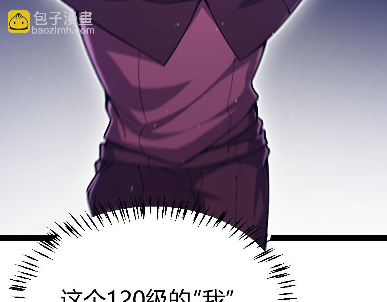 我來自遊戲 - 第305話  絕對復刻的對決？(2/4) - 1