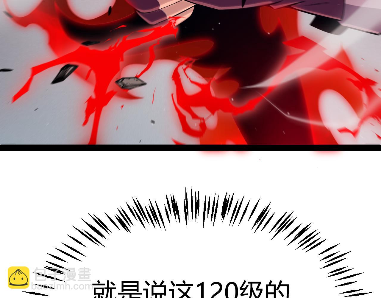 我來自遊戲 - 第305話  絕對復刻的對決？(2/4) - 5