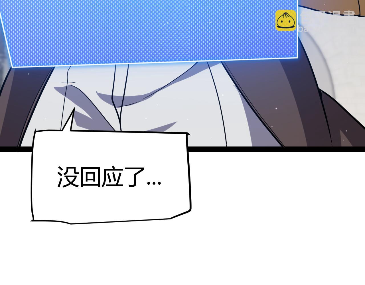 第306话 我的全部实力(1/5)-第307话