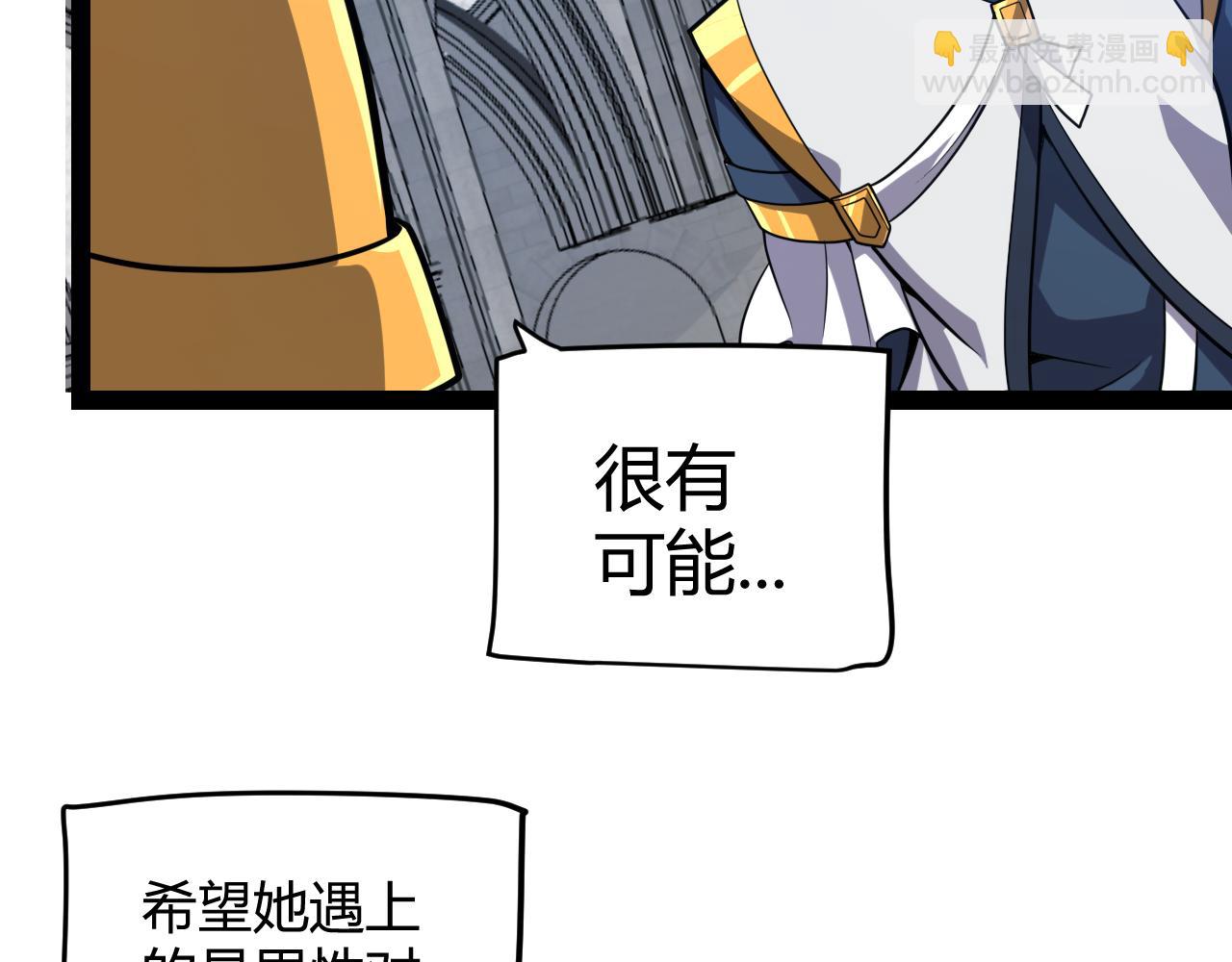 第306话 我的全部实力(1/5)-第307话