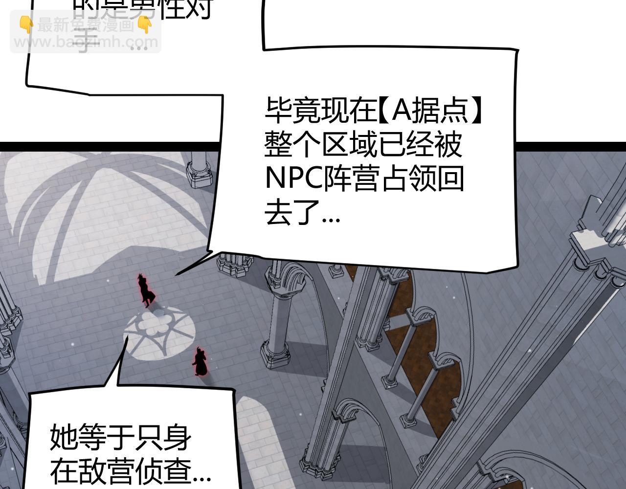 第306话 我的全部实力(1/5)-第307话