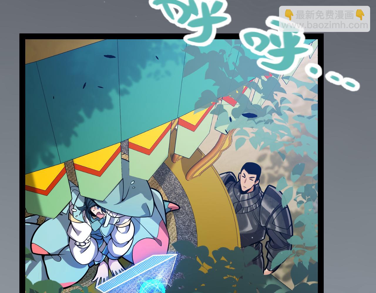 第306话 我的全部实力(1/5)-第307话