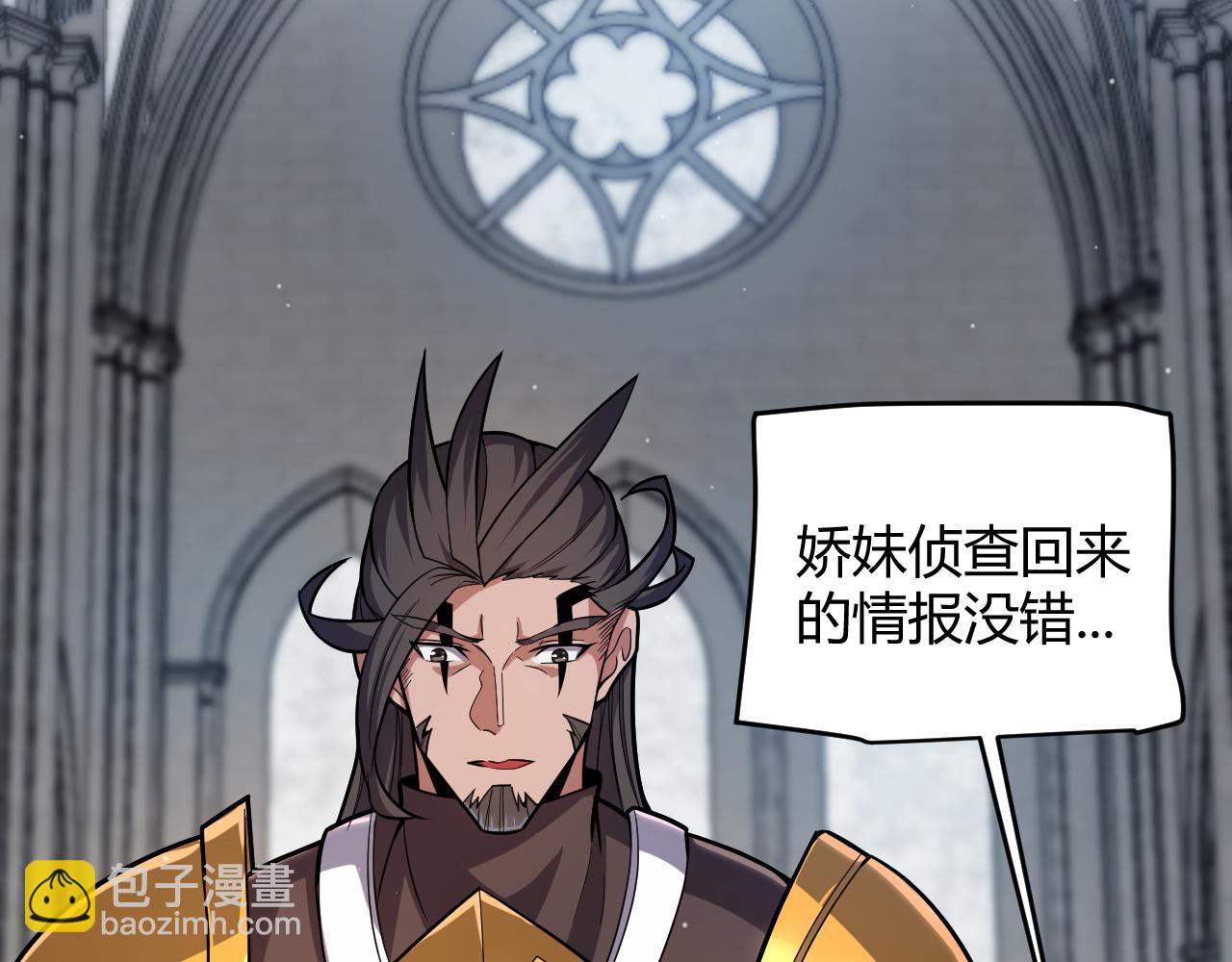 第306话 我的全部实力(1/5)-第307话