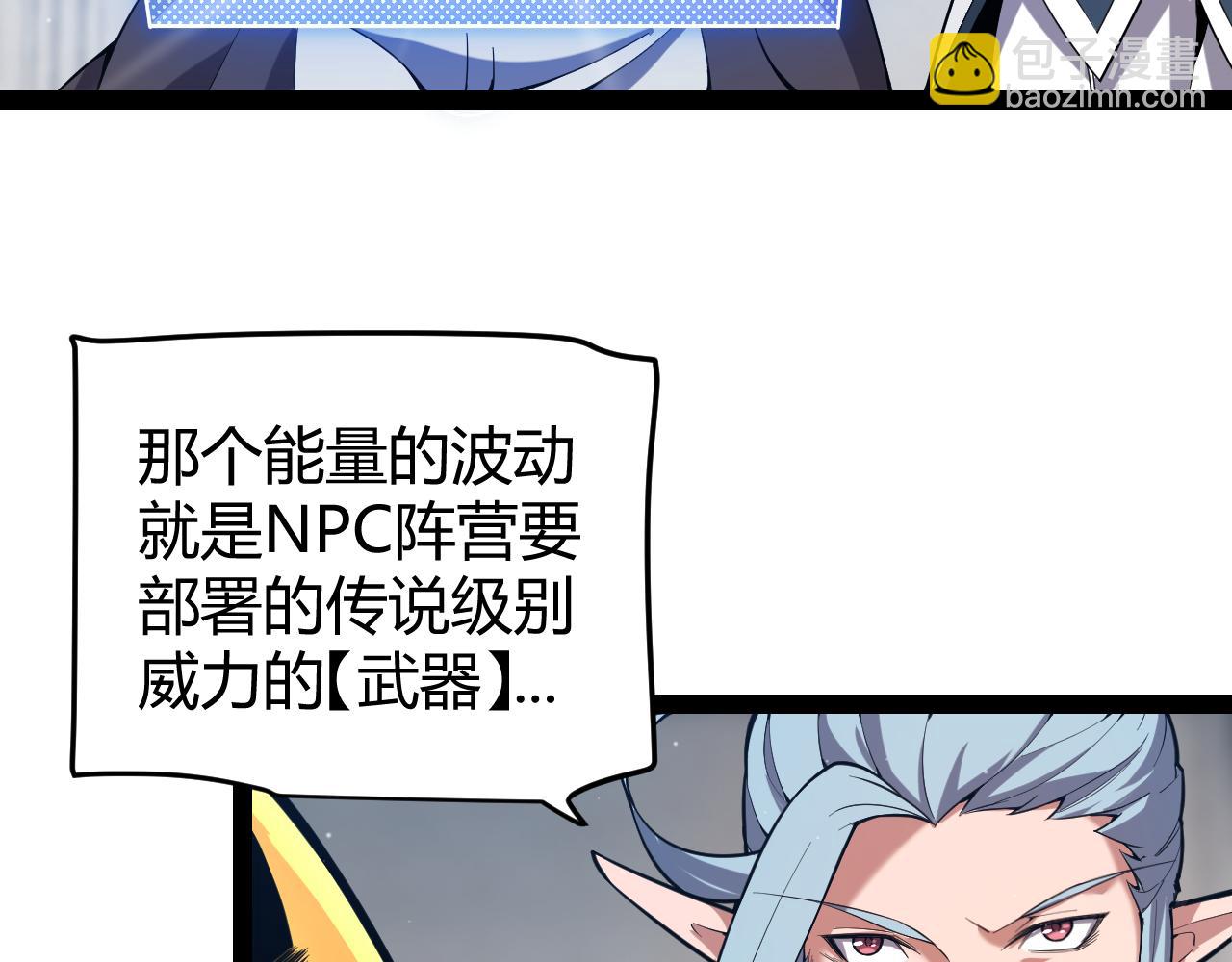 第306话 我的全部实力(1/5)-第307话