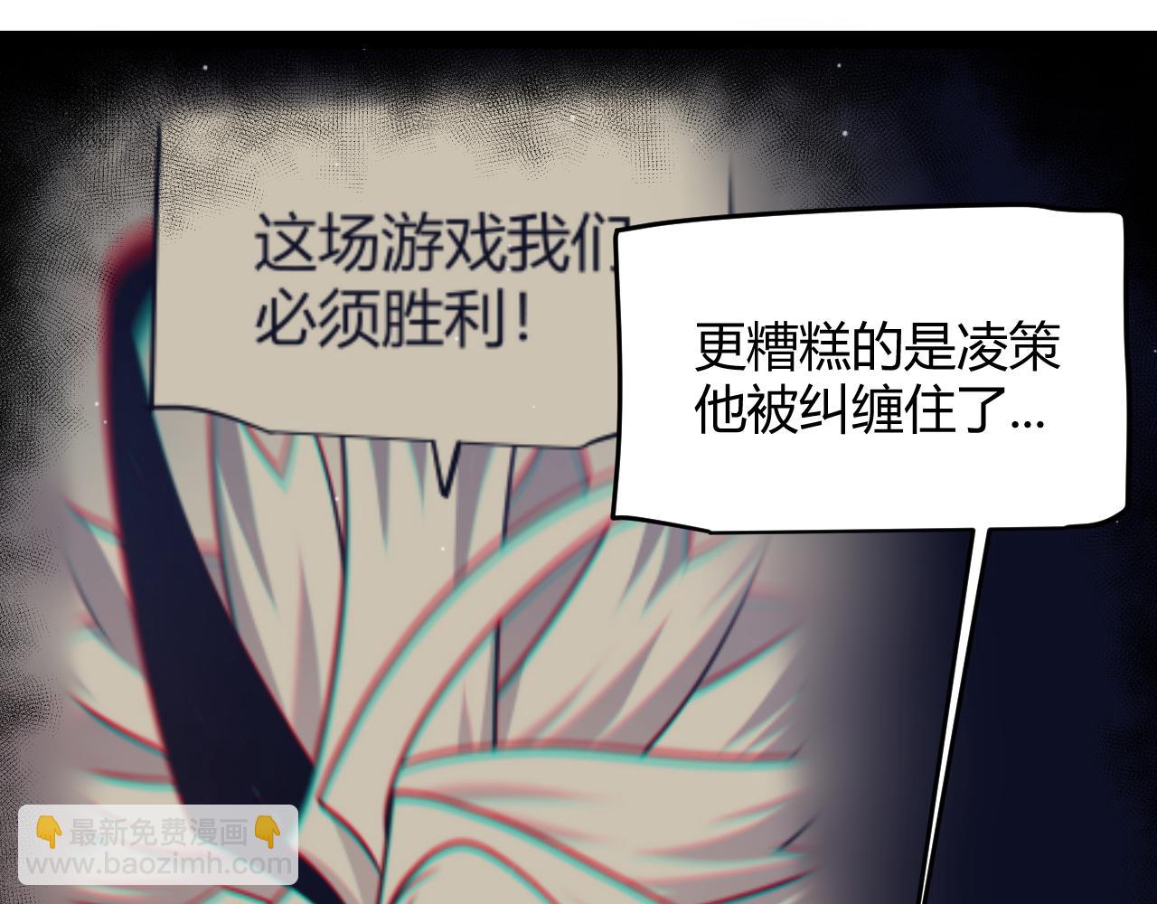 第306话 我的全部实力(1/5)-第307话