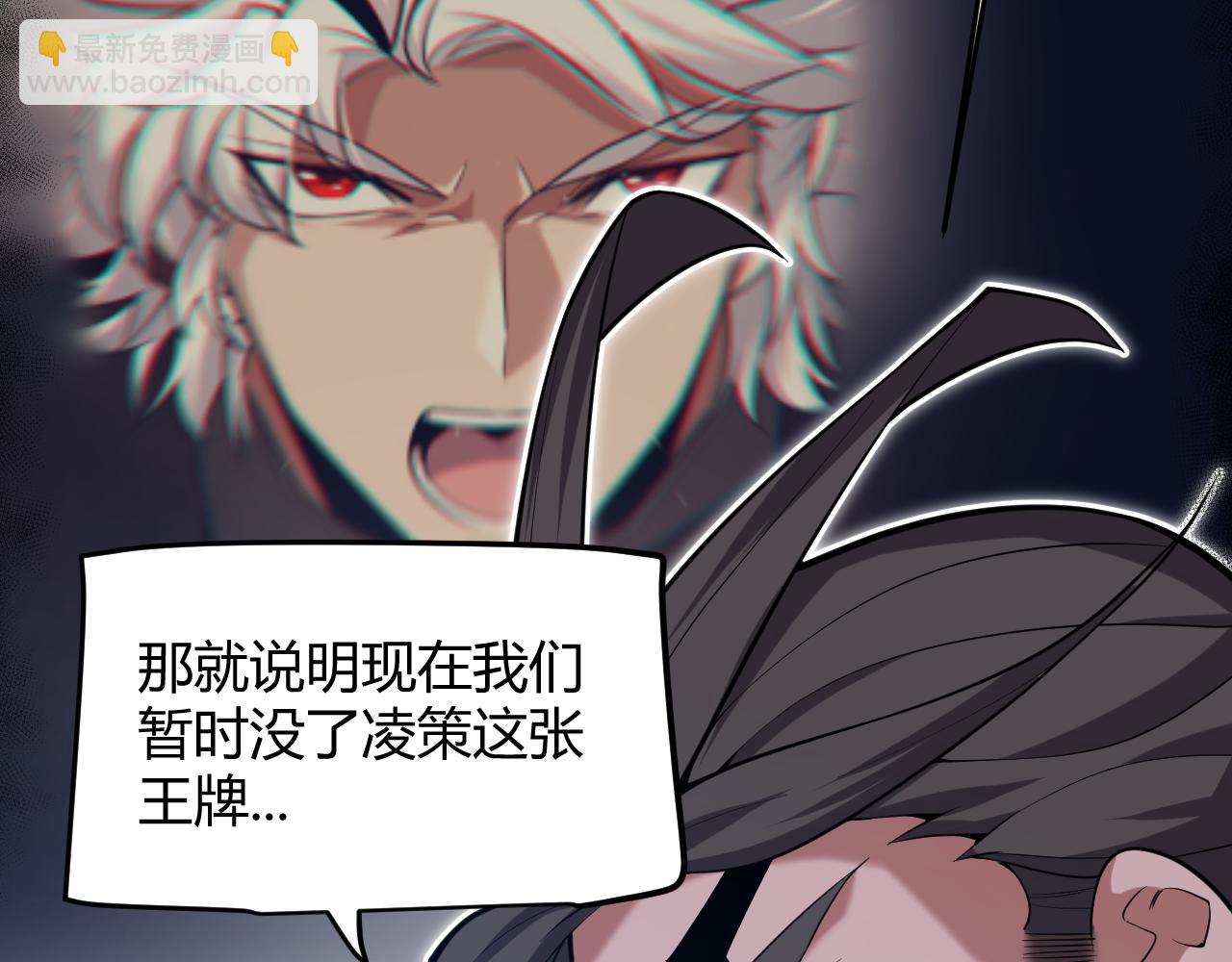 第306话 我的全部实力(1/5)-第307话