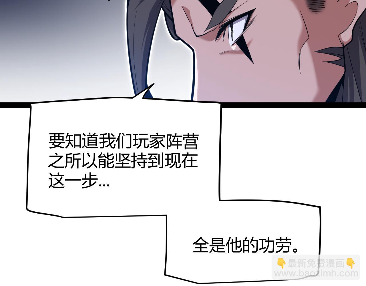 第306话 我的全部实力(1/5)-第307话