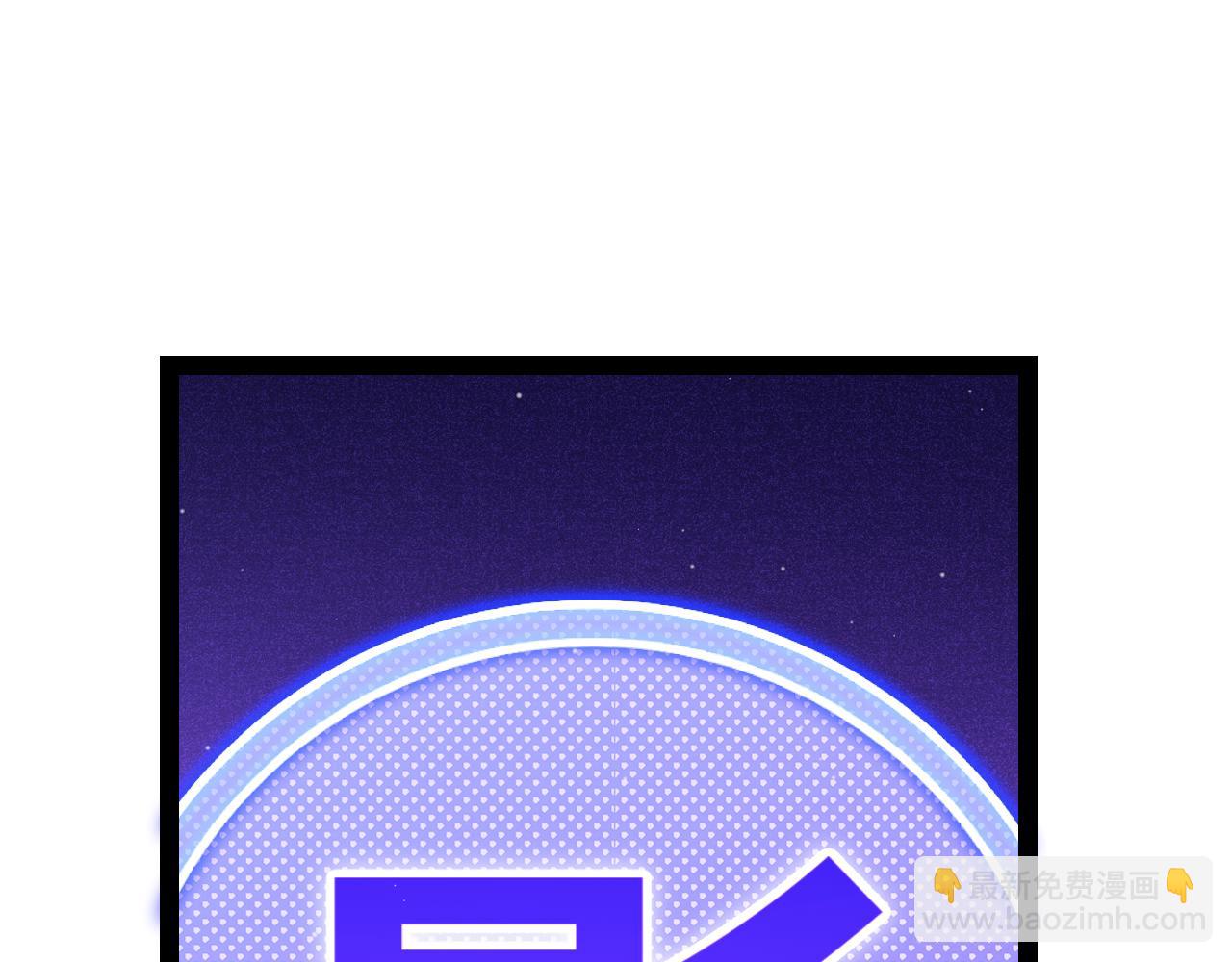 第306话 我的全部实力(1/5)-第307话