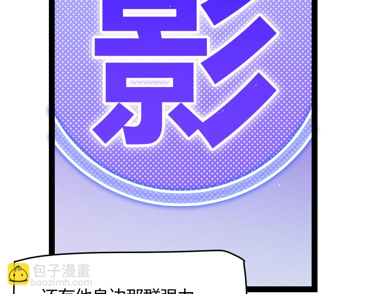 第306话 我的全部实力(1/5)-第307话