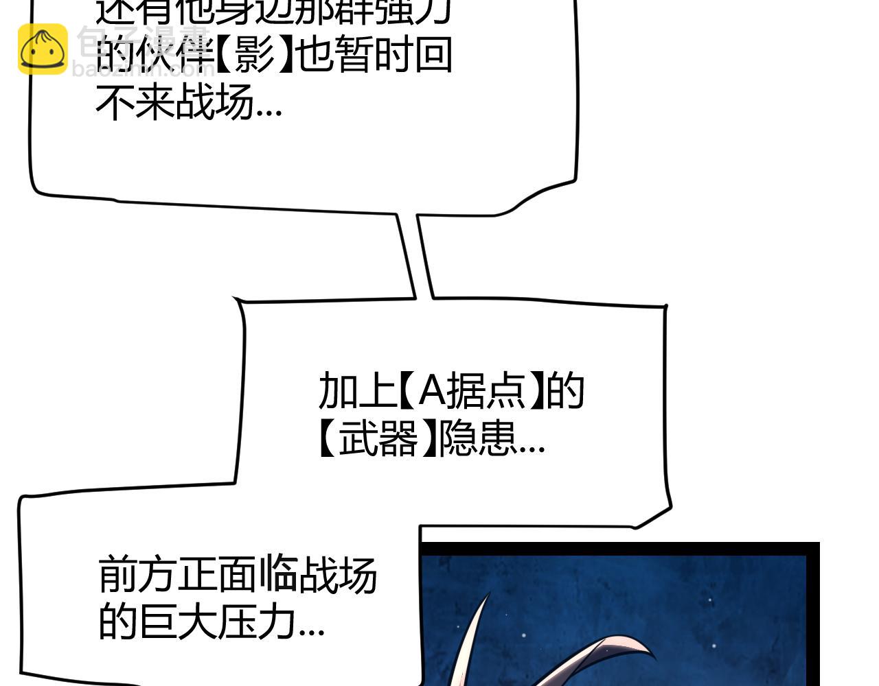 第306话 我的全部实力(1/5)-第307话