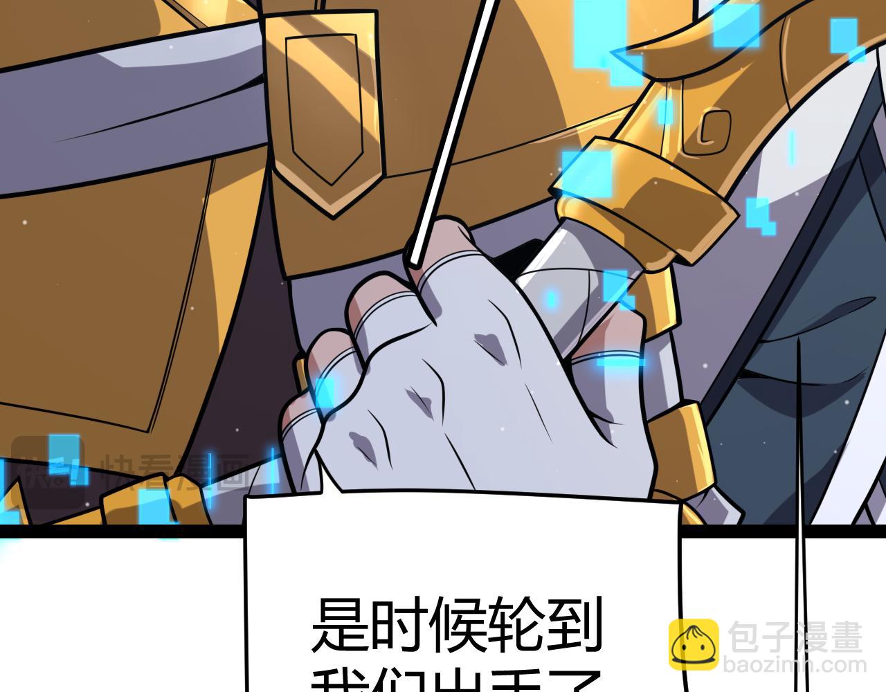 第306话 我的全部实力(1/5)-第307话