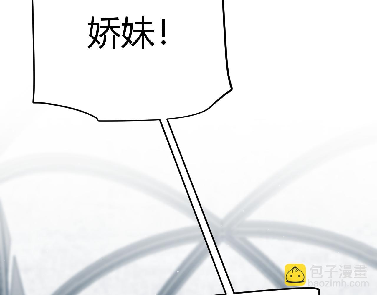 第306话 我的全部实力(1/5)-第307话