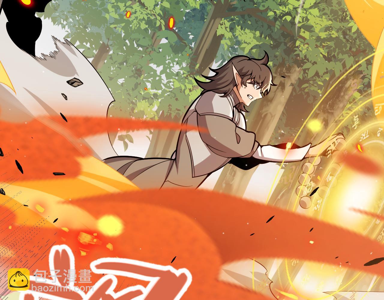 我來自遊戲 - 第307話 追隨心中的目標(3/5) - 6