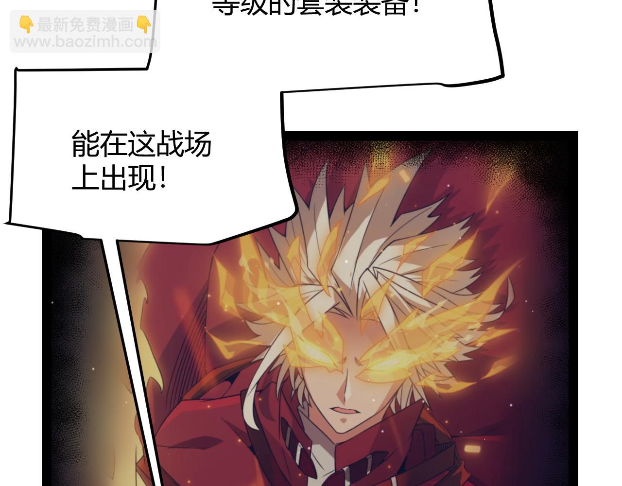 我來自遊戲 - 第307話 追隨心中的目標(3/5) - 8