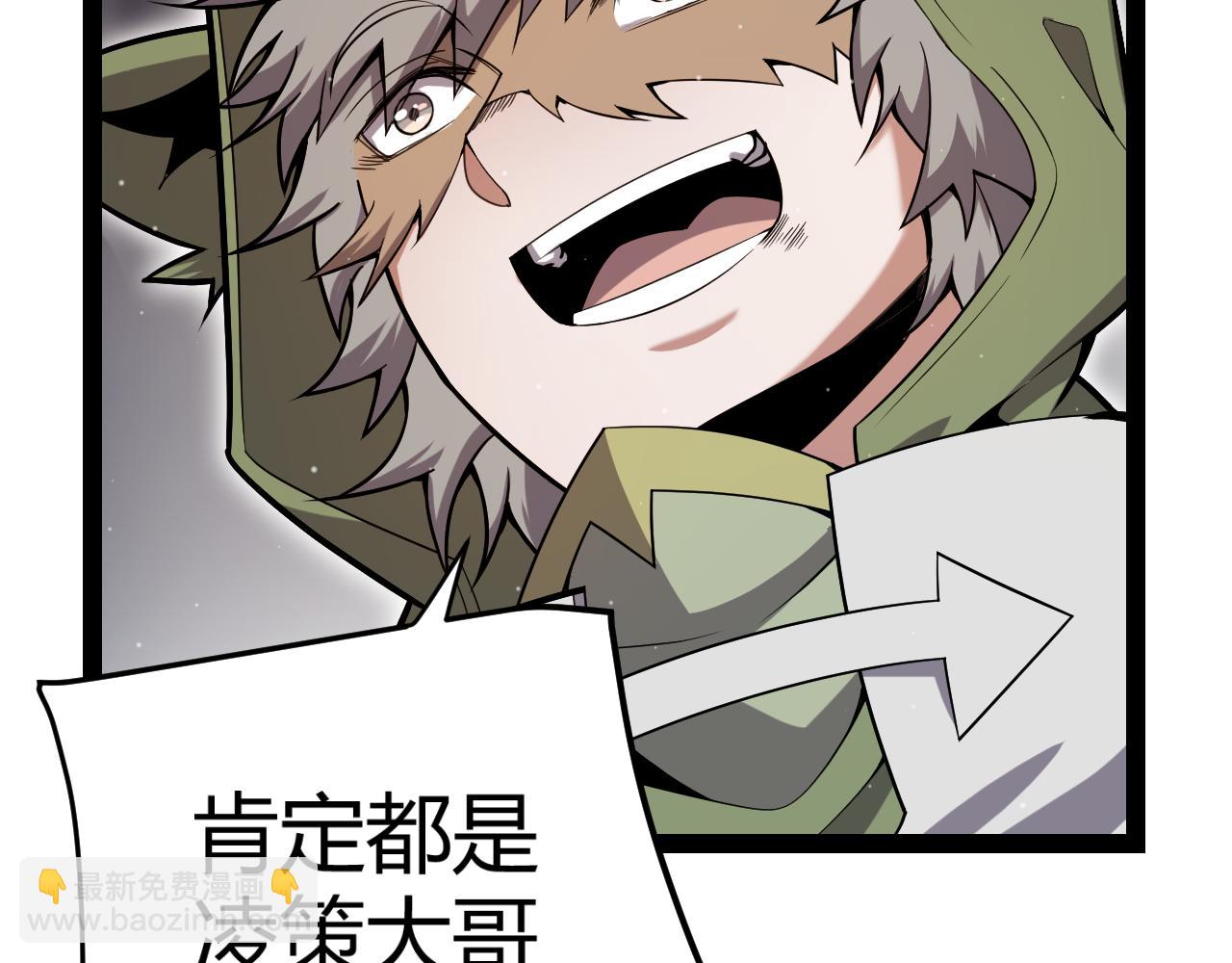 我來自遊戲 - 第307話 追隨心中的目標(3/5) - 2