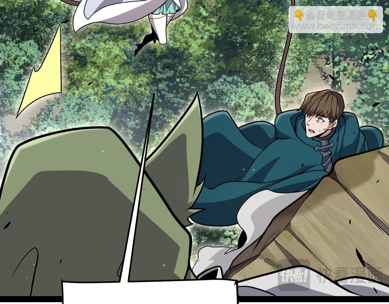 我來自遊戲 - 第307話 追隨心中的目標(3/5) - 5