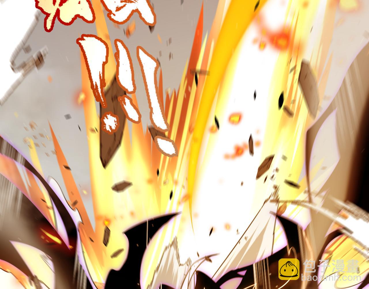 我來自遊戲 - 第307話 追隨心中的目標(1/5) - 3