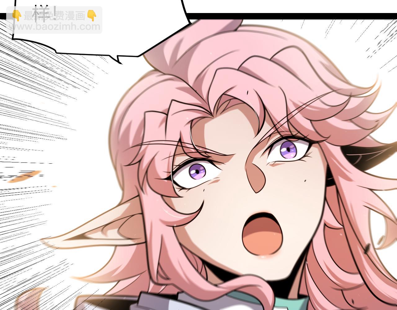 我來自遊戲 - 第307話 追隨心中的目標(3/5) - 7