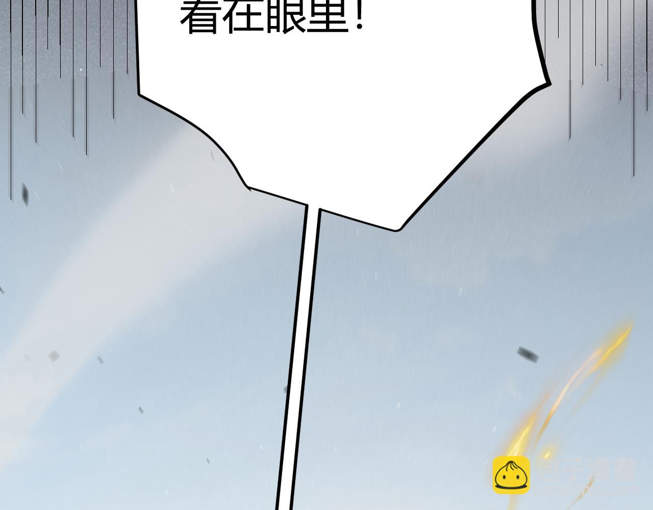 我來自遊戲 - 第307話 追隨心中的目標(3/5) - 2