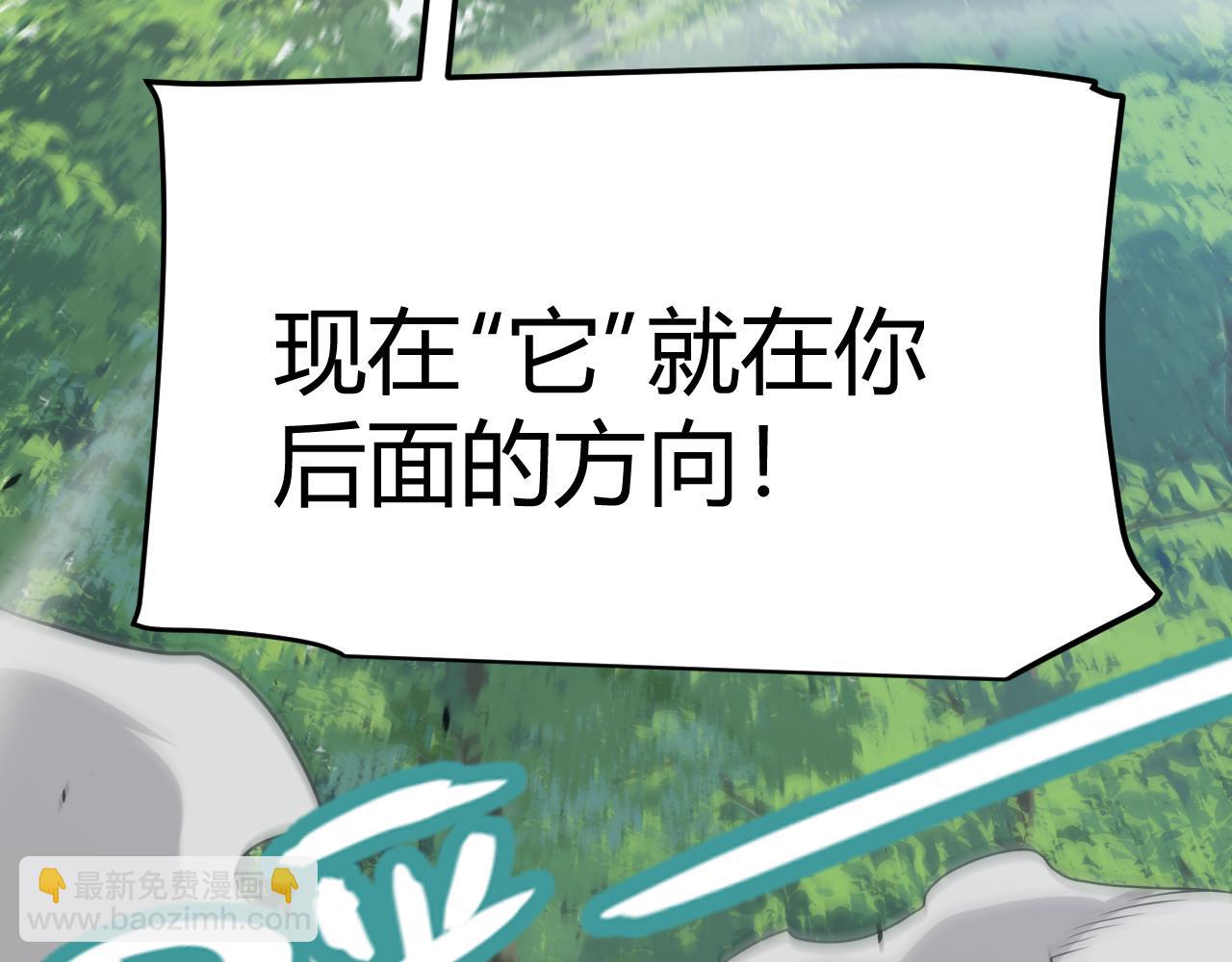 我來自遊戲 - 第307話 追隨心中的目標(3/5) - 4