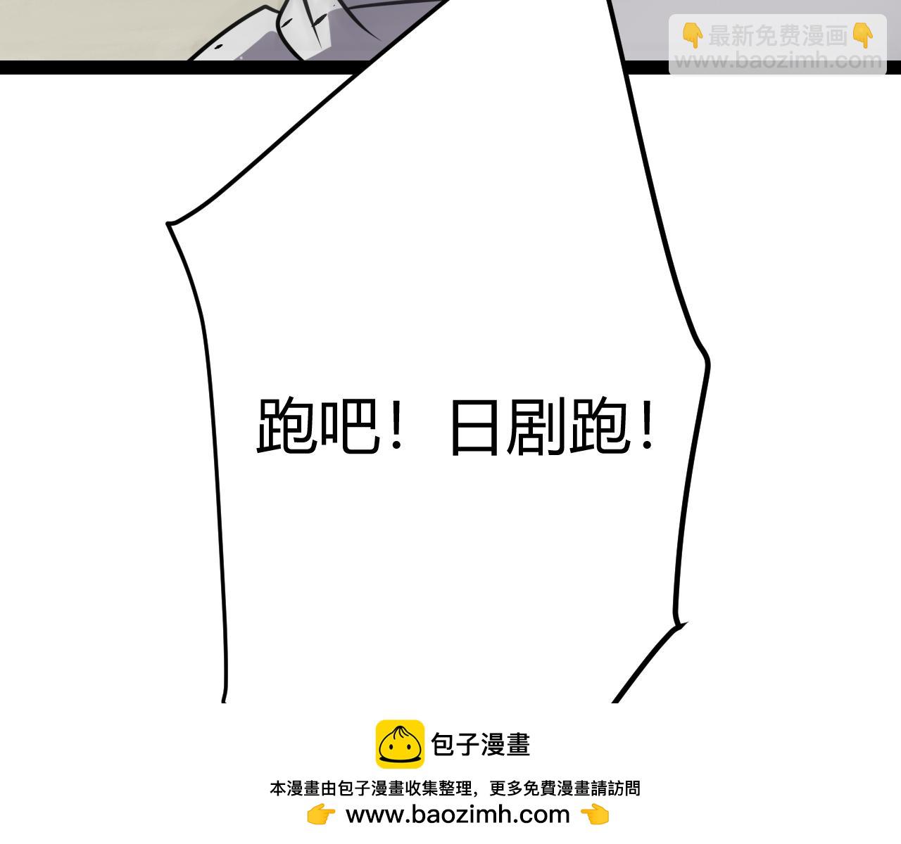 我來自遊戲 - 第307話 追隨心中的目標(3/5) - 7