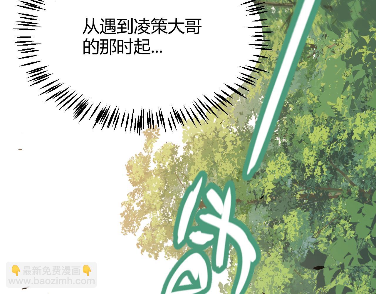 我來自遊戲 - 第307話 追隨心中的目標(3/5) - 1